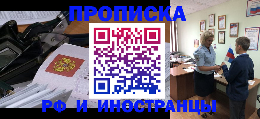 регистрация для дет. сада в Березниках